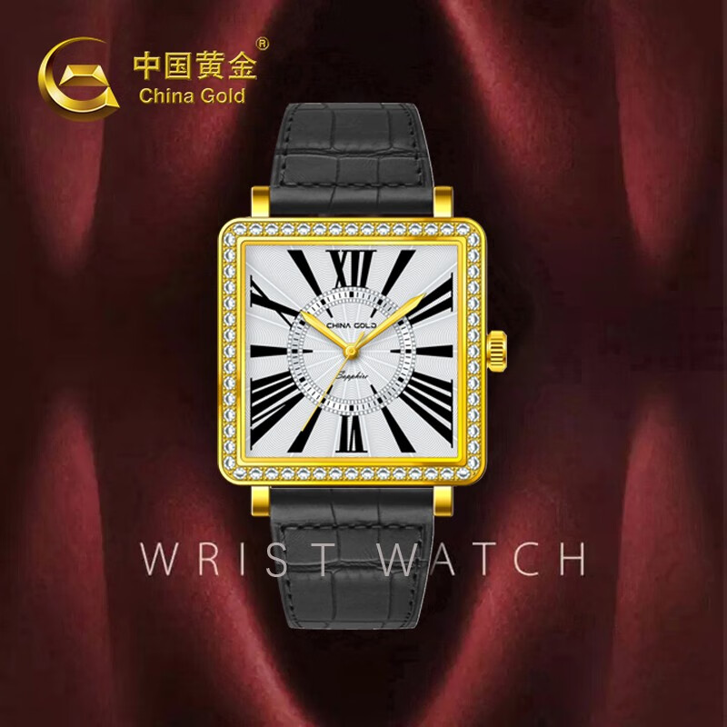 中国黄金zj系列5超硬金 石英金表(镶 嵌 ) 黑色表带(定制款7个工作日)