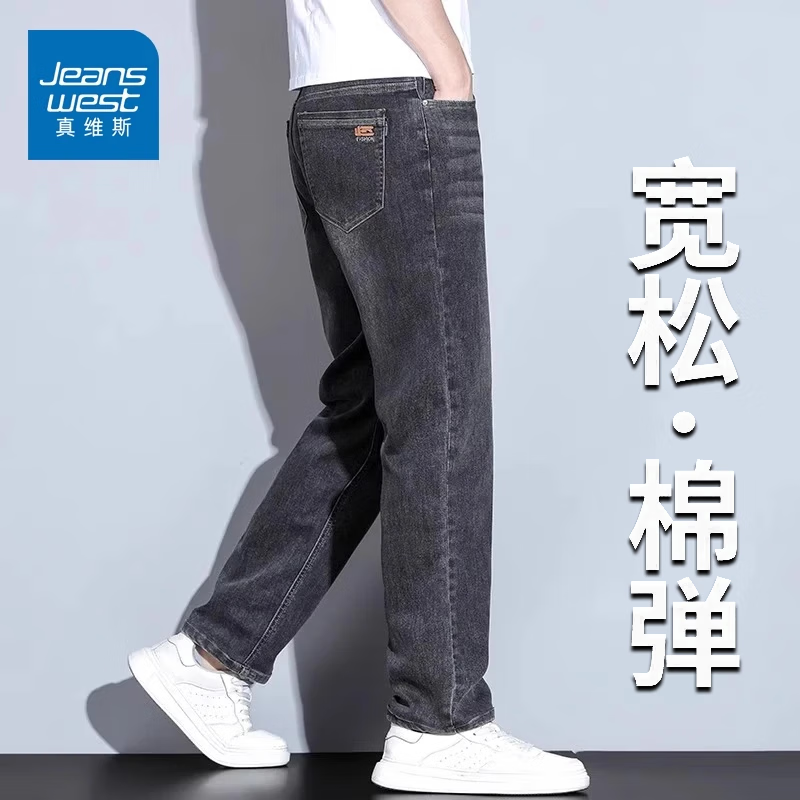 ڲά˹Jeanswestţпﶬ¿ݿֱͲʿưٴг E99 32 (25) 79Ԫ