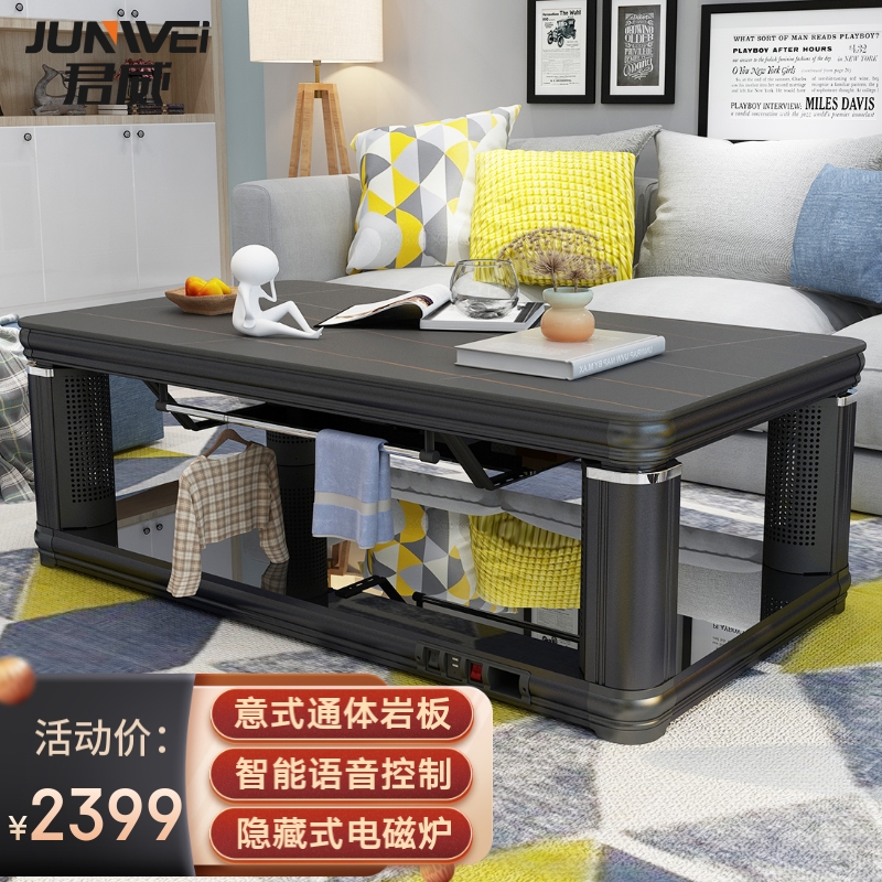 京东电暖桌历史价格查询在哪|电暖桌价格历史