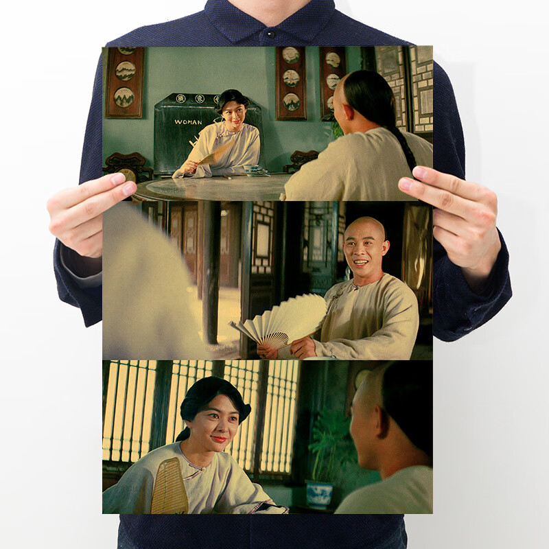 海报周边复古牛皮纸酒吧ktv学生宿舍卧室装饰墙贴纸 【d195】黄飞鸿