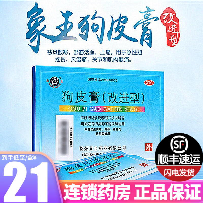 从低到高!涨势如虹,最新价格走势揭秘
