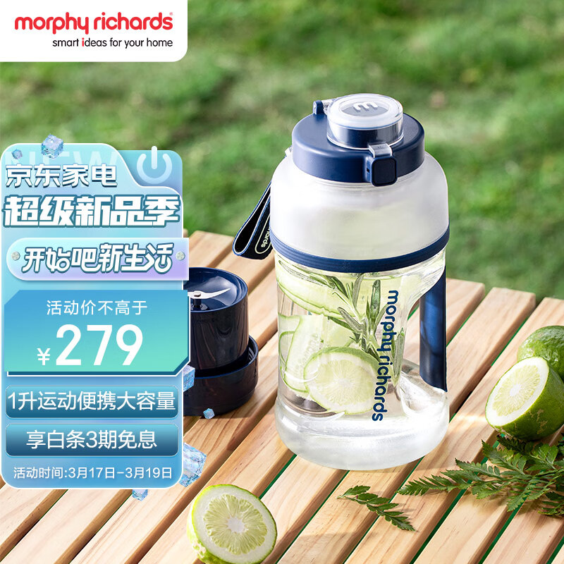 讨论点评摩飞电器MR9802榨汁机使用后评价好吗，质量会不会很好