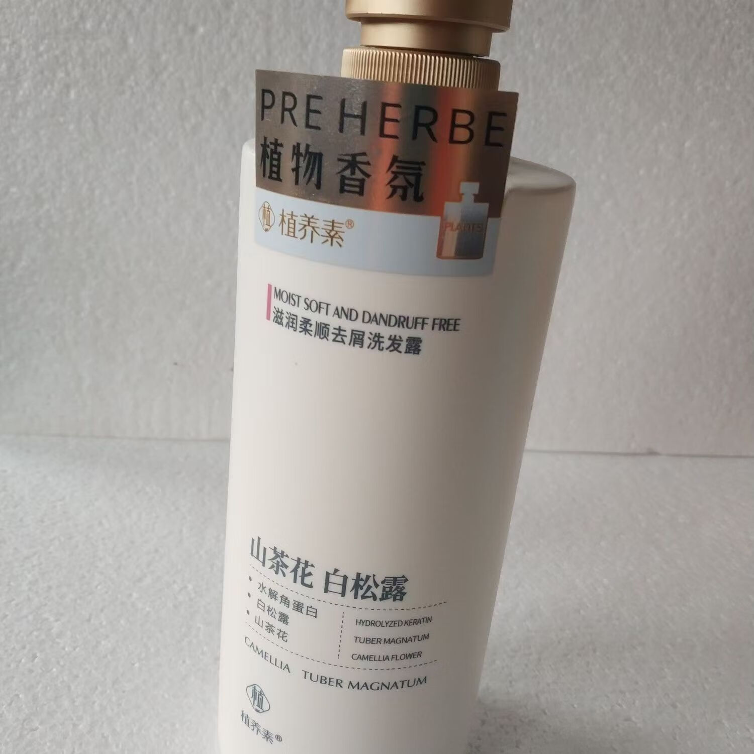 CC【官方】洗发水超市款去屑柔顺止痒蓬松控油植物清爽宿舍 滋润柔顺去屑洗发水750ml