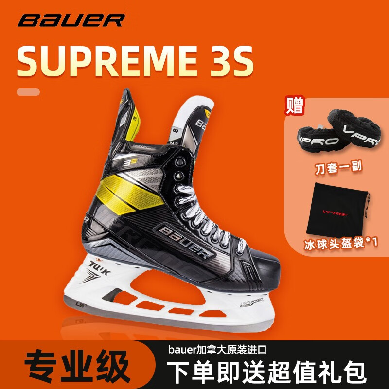 雷虎（VPRO）Bauer鲍尔冰球鞋3S 真冰溜冰鞋专业成人冰刀鞋滑冰鞋男加拿大进口 3S 41码【鞋内长25.5cm】