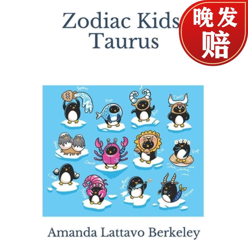 【4周达】zodiac kids: taurus