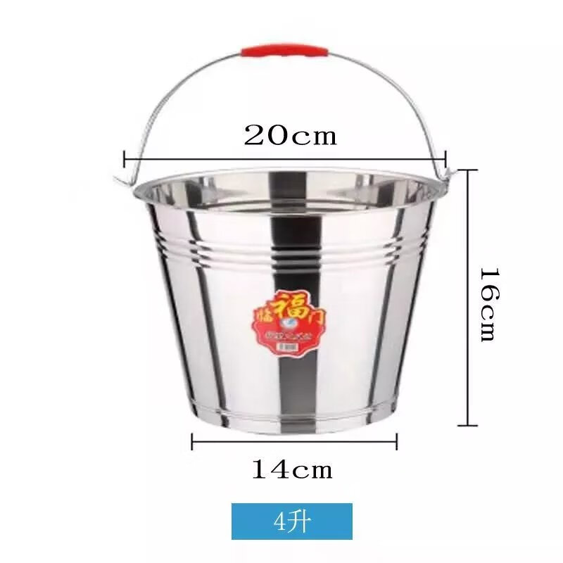 不锈钢提水桶手提式储水桶食用桶油桶喜桶垃圾分类桶无磁带盖 (特厚)20cm水桶 无+品