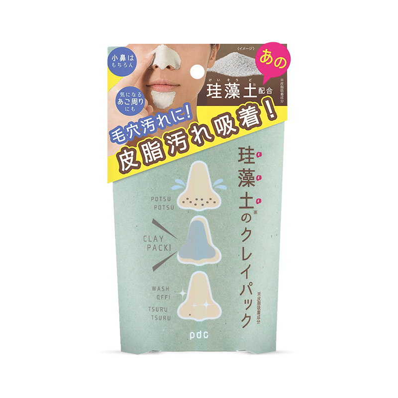 京东T区护理价格走势图-碧迪皙丽芙塔娜硅藻土日本进口鼻膜|京东T区护理价格走势怎么看