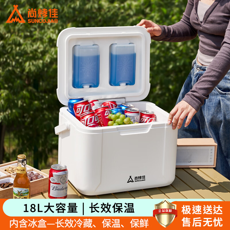 尚烤佳（Suncojia）保温箱 车载冰箱 便携母乳保鲜箱 恒温箱 露营装备 18L