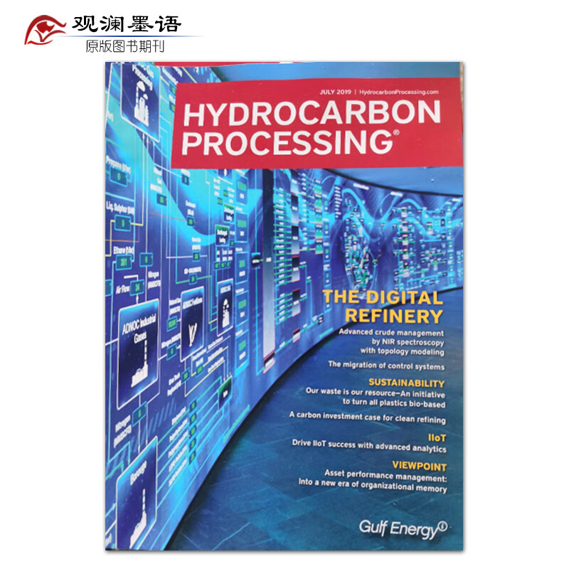 【单期可选】Hydrocarbon Processing 烃加工 2019/20年月刊 石油天然气化 2019年7月刊