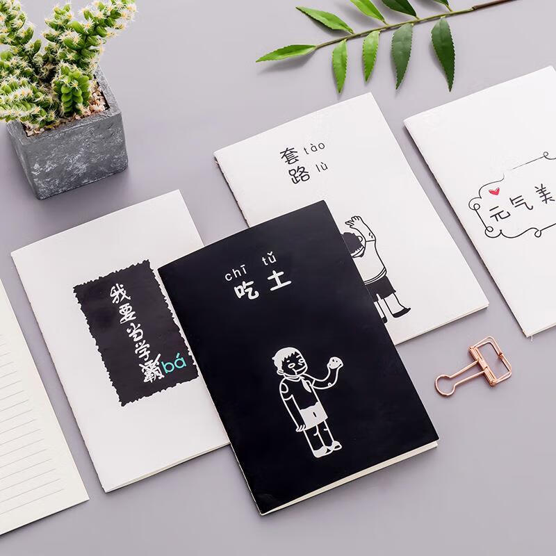 精选品质 A5学霸个性笔记本子批发韩国记事本小清新创意文具学生用高中生 3月3日发完 旭泽沉迷学习日渐消瘦1本装 A5学霸车线本 虎窝购 精选品质 A5学霸个性笔记本子批发韩国记事本小清新创意文具学生用高中生 3月3日发完 旭泽沉迷学习日渐消瘦1本装 A5学霸车线本 虎窝购