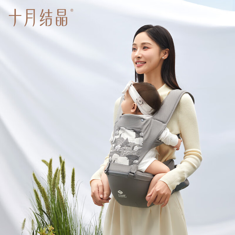 十月结晶多功能婴儿背带减震防滑腰凳抱娃神器外出四季通用宝宝前抱式