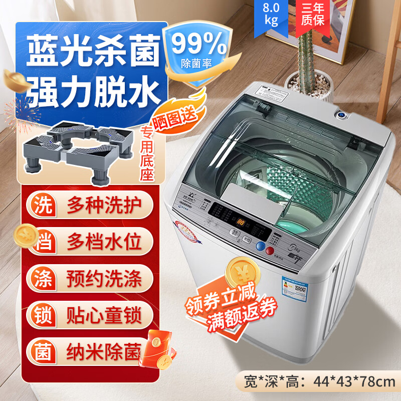 ���ڲ��������粨��ϴ�»�ȫ�Զ� 8��������� ����ϴ��Ͱ רҵ���� ���� �ⷿ���� 8���� ��ϴ��һ��+���+��Ͱ+ǿ�������