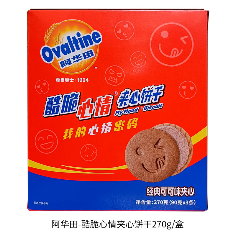 饼干碎木糠杯制作原材料阿华田碎粉末 阿华田-酷脆心情夹心饼干270g
