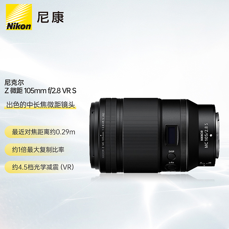 优点解析尼康（Nikon）镜头怎么样好不好，用户吐槽曝光