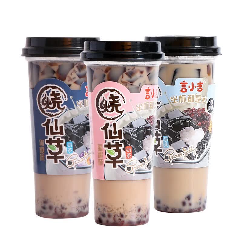 维霆烧仙草网红杯装奶茶店正宗台湾风味仙草手工冲泡热饮 烧仙草奶茶6