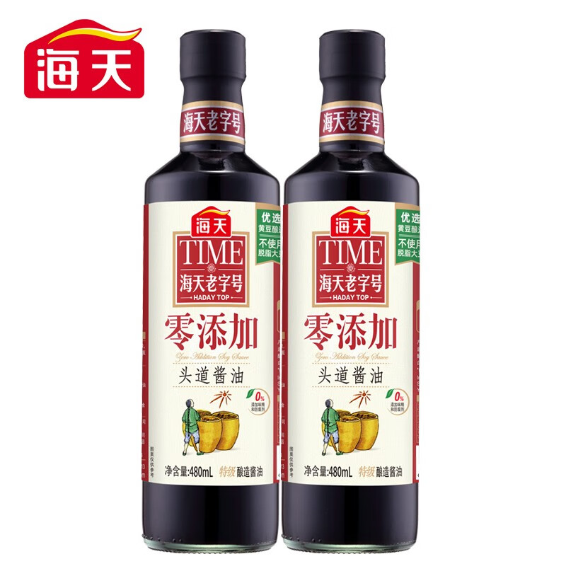 海天 零添加头道酱油480ml*2黄豆酿造头道生抽酱油 0添加头道酱油480m