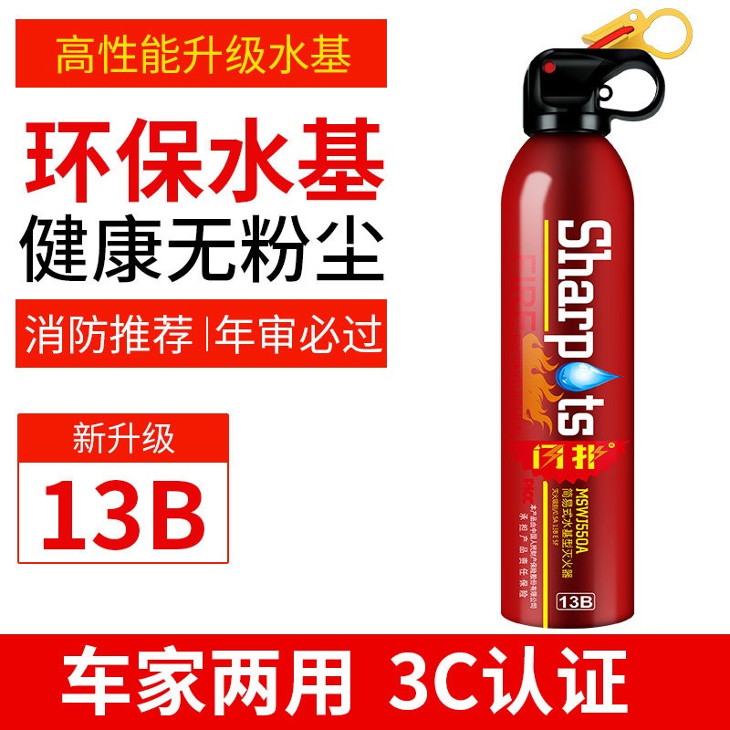 灭火器京东商品历史价格查询|灭火器价格历史