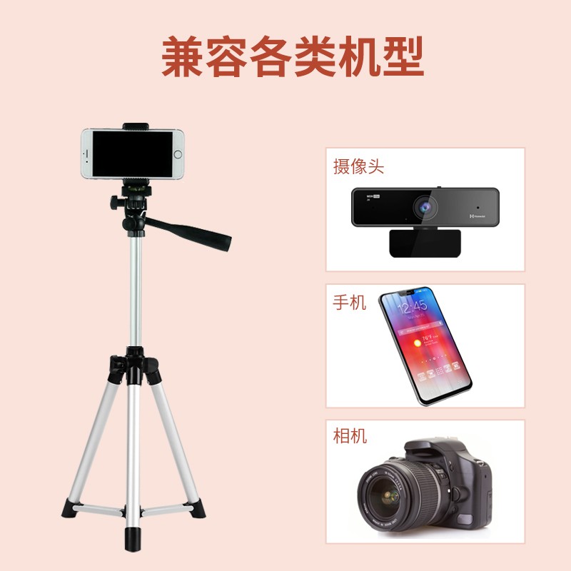 耳目达Hamedal 2K高清电脑摄像头台式机笔记本网课教学考研面试直播美颜视频会议麦克风USB免驱 三角架