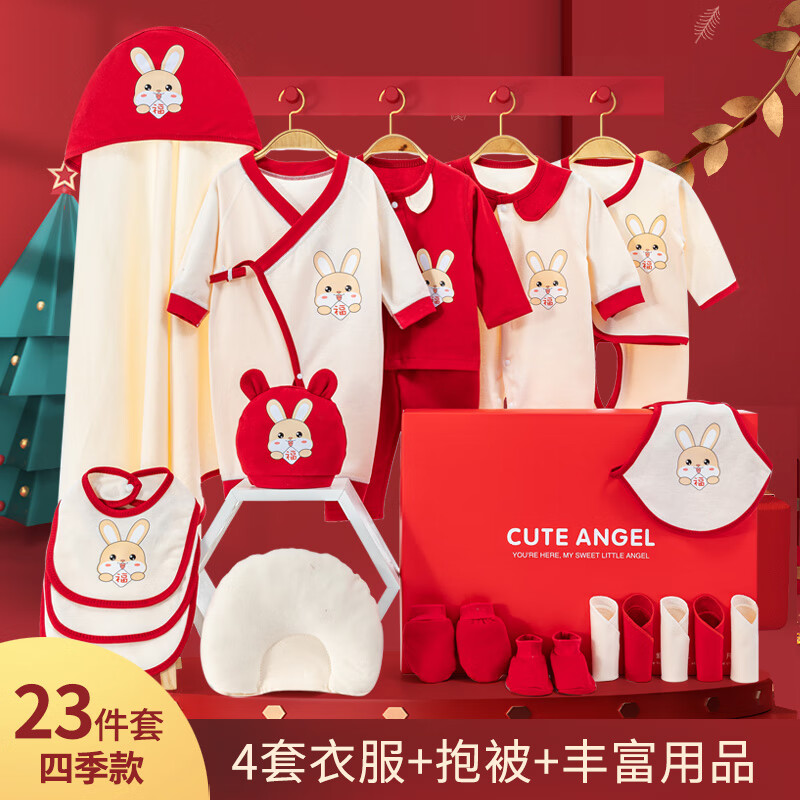 京东婴儿礼盒历史价格怎么查|婴儿礼盒价格比较