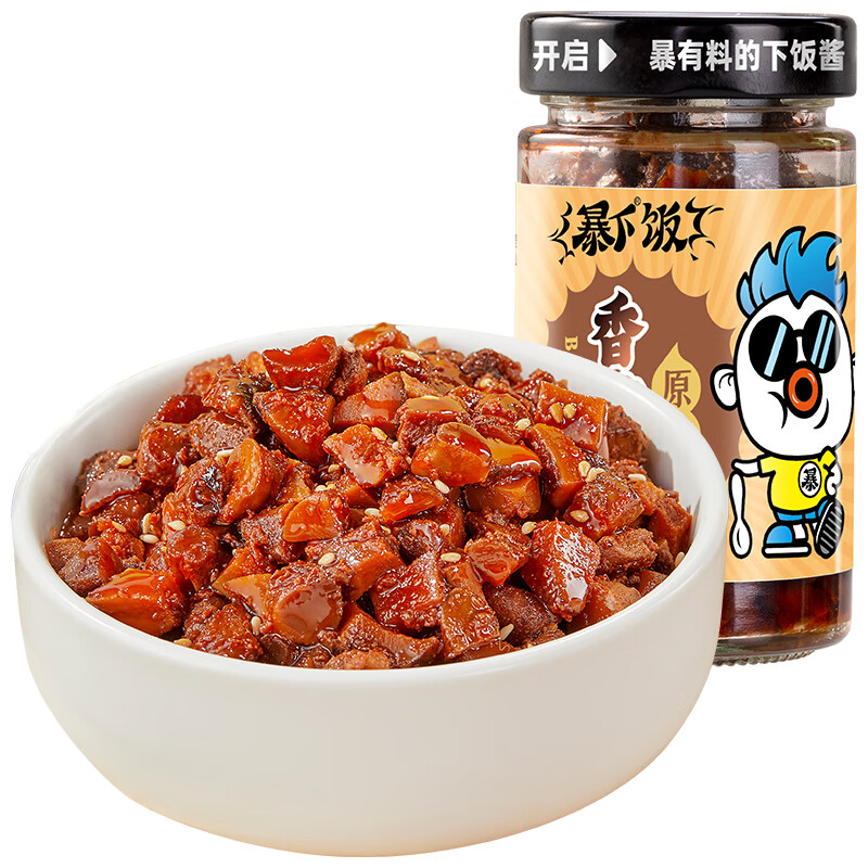 京东调味品历史价格查询在哪|调味品价格走势
