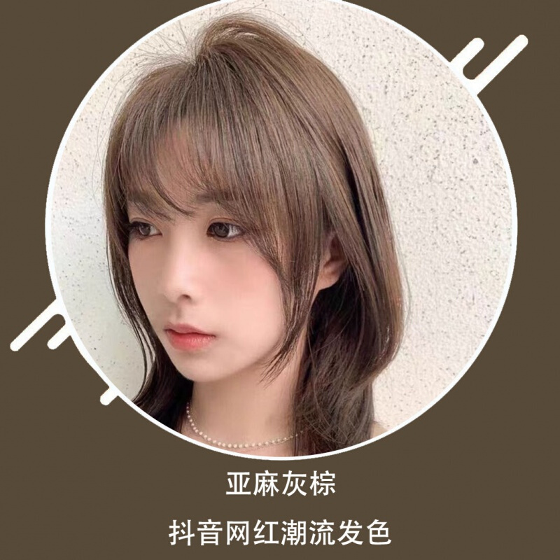 2021年染发图片,2021流行染发颜色短发 2021年染发剂植物街拍彩色学生流行自己染亚麻灰棕染发膏潮色 亚麻灰