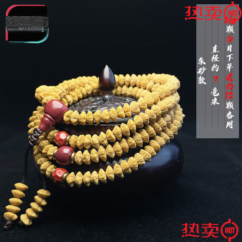 朗曼笛 roomantty九华山金叶莲花菩提手串男金钱子小土豪手链女款文玩