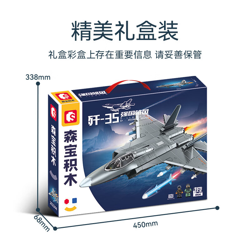 ɭ����ľ 202244��35����ս���� 78.8Ԫ