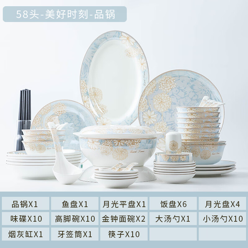 景德镇陶瓷餐具碗碟套装北欧骨瓷碗盘子地摊批发套碗家用套装礼盒