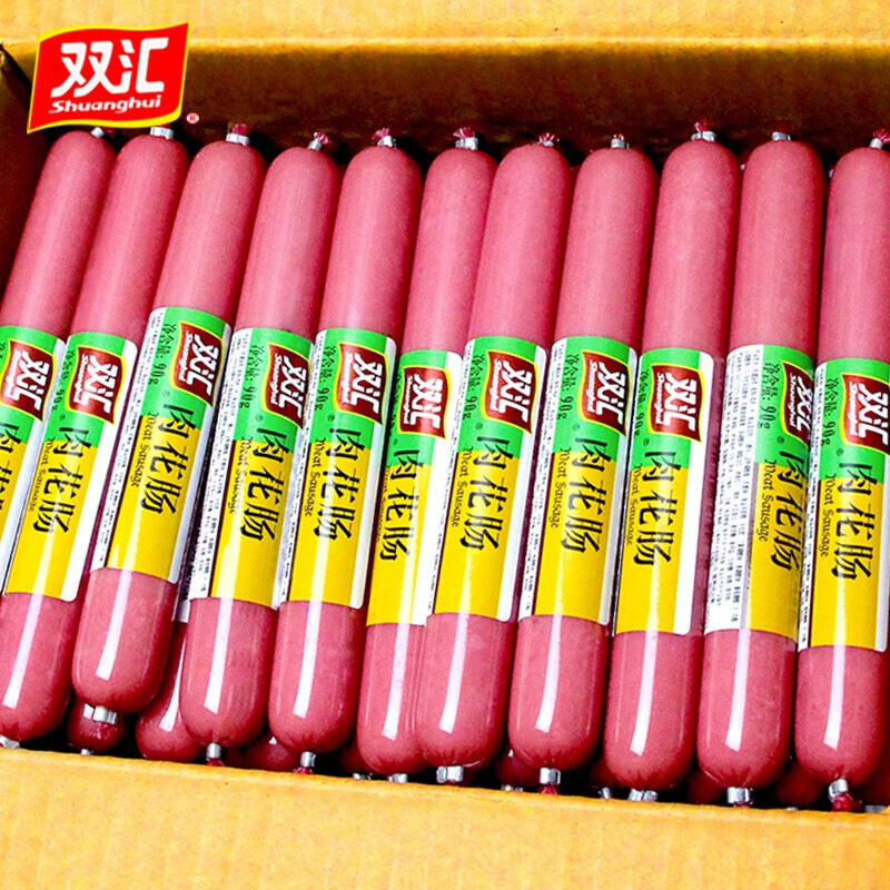 双汇肉花肠70g*20支