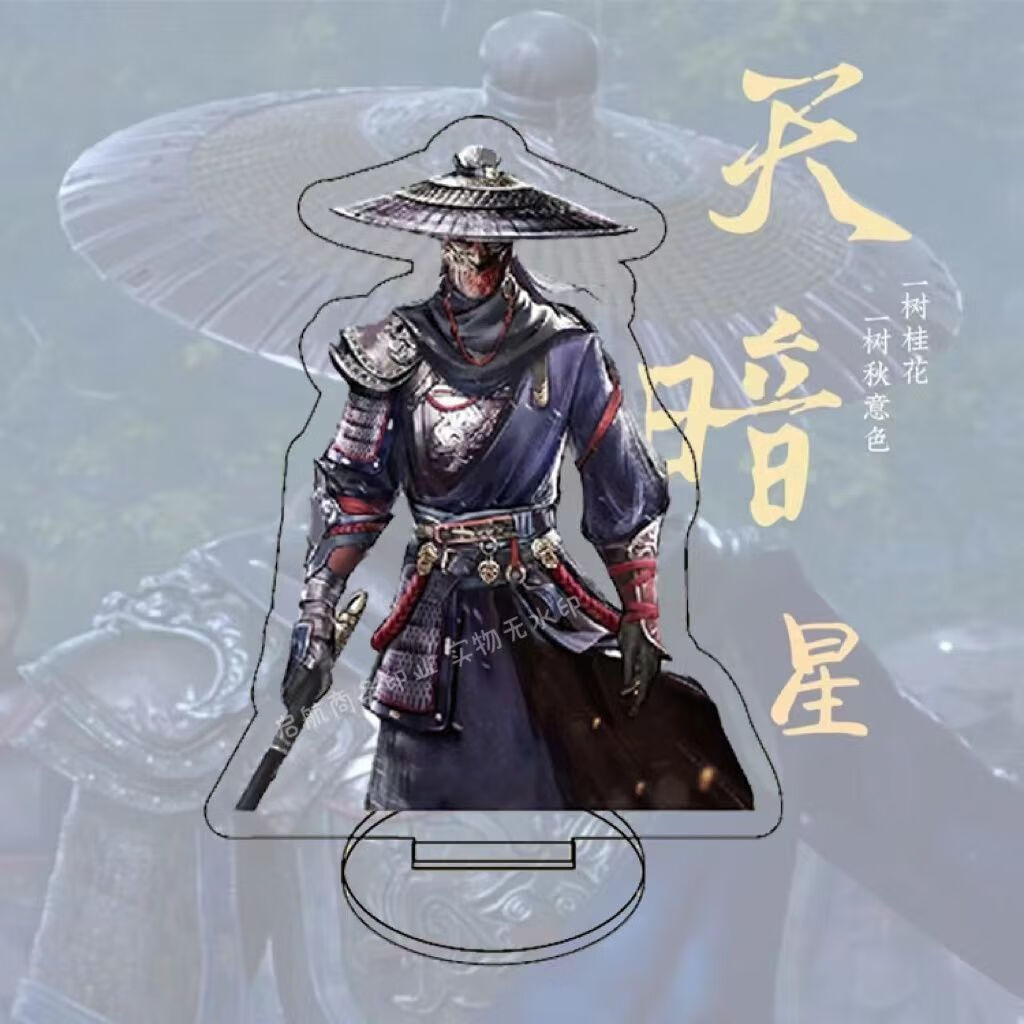 薇欧漫不良人手办天暗星摆件画江湖之不良人立牌桌面摆件动漫天暗星李