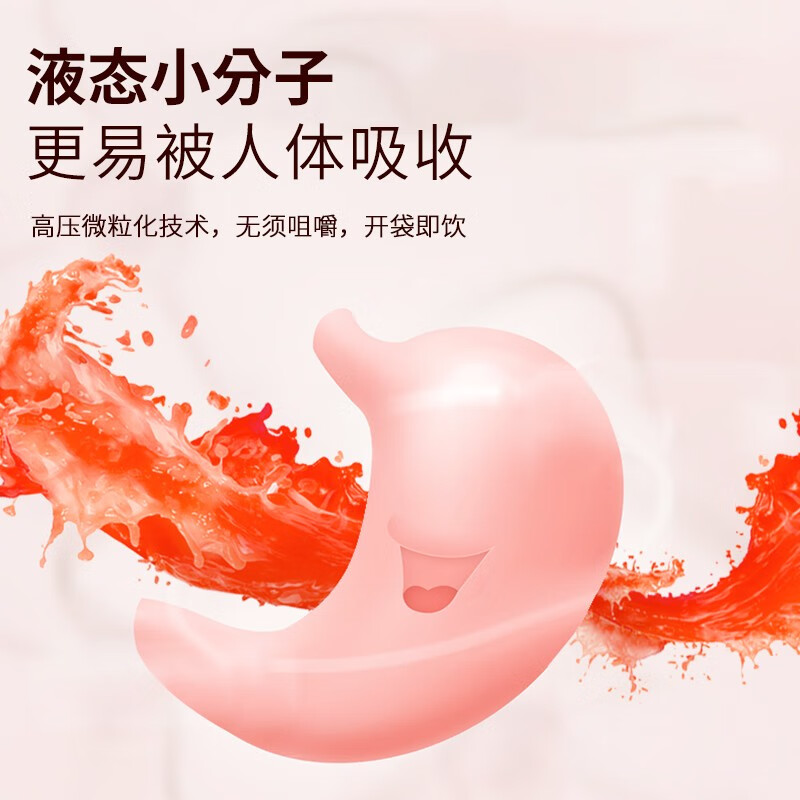 青海伊禧堂优选高海拔小果沙棘原浆礼盒装300ml（30ml*10） 正宗鲜榨沙棘汁满满VC送礼送长辈 【早红】红枸杞原浆900ml（3盒装）