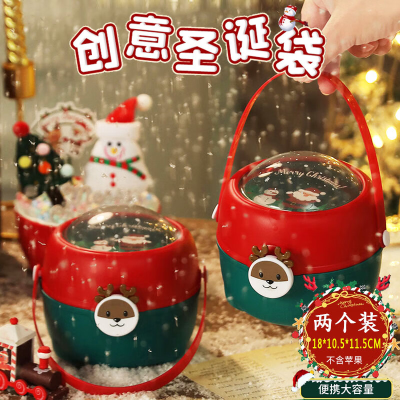 七丌亓圣诞节苹果袋平安夜糖果伴手礼装饰品包装纸袋送儿童孩子女友