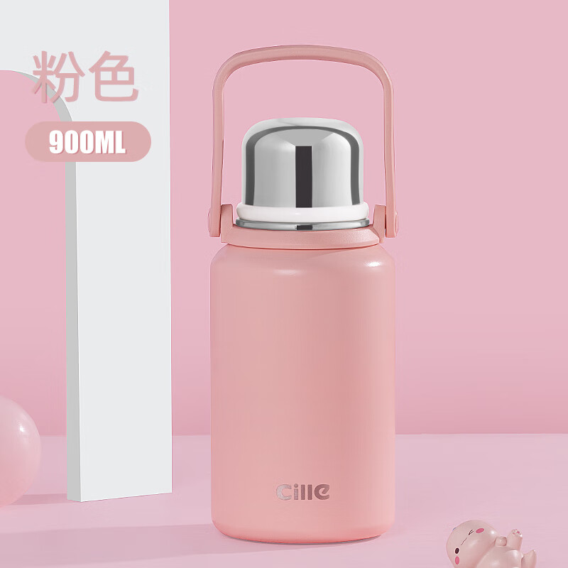 希乐保温杯大容量水杯男女生316不锈钢泡茶杯子儿童学生运动水杯 900