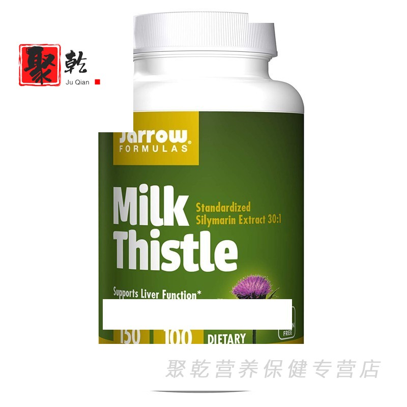 【享元旦价】美国杰诺 月神奶蓟水飞蓟草肝脏胶囊150mg 肤 100粒