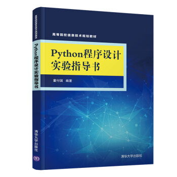 MBA MPA MPAcc管理类联考英语词汇速记手册 高教版【正版图书】