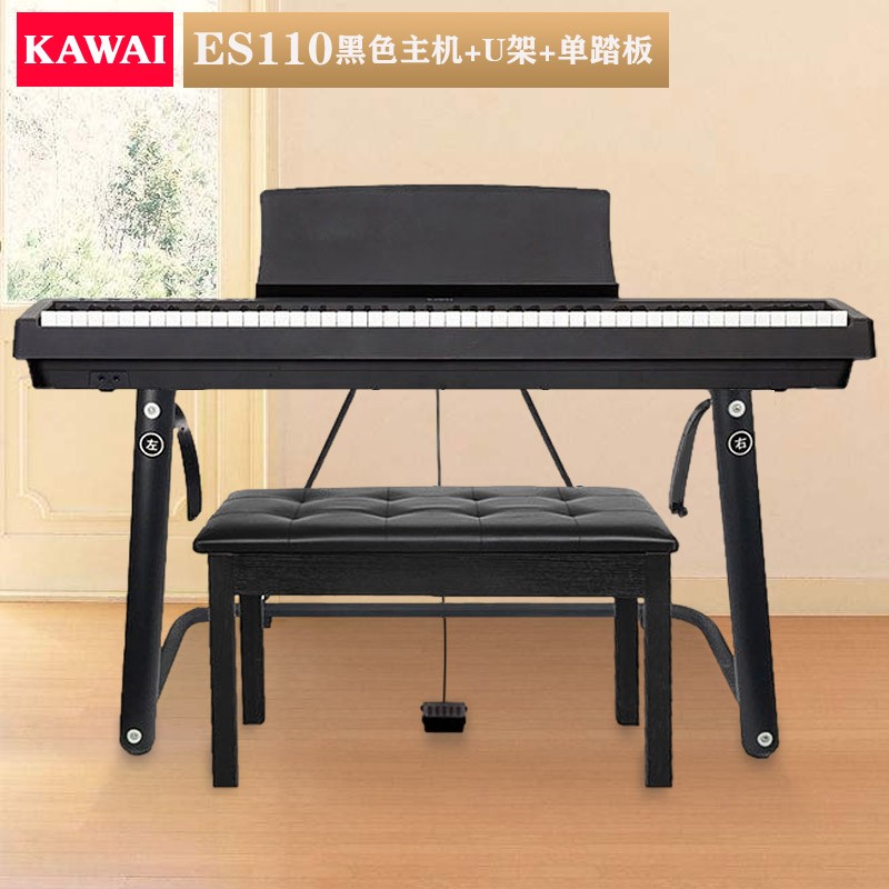 卡瓦依（KAWAI）电钢琴ES110 88键重锤逐键采音卡哇伊电子数码钢琴ES105 成人儿童初学 ES110黑色主机+U型架+单踏板+琴凳礼包