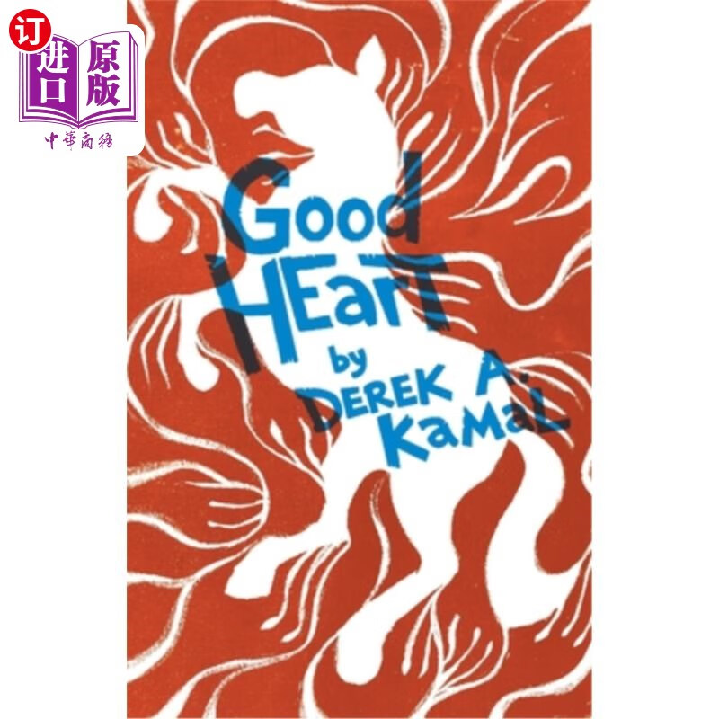 海外直订good heart 善良的心