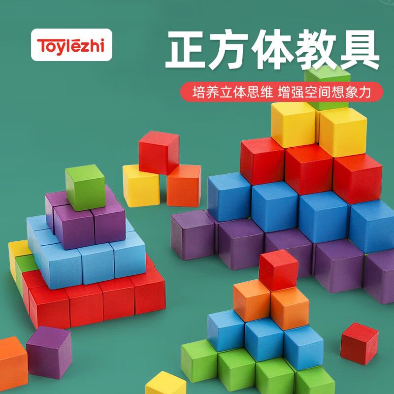 积木历史价格查询方法|积木价格比较