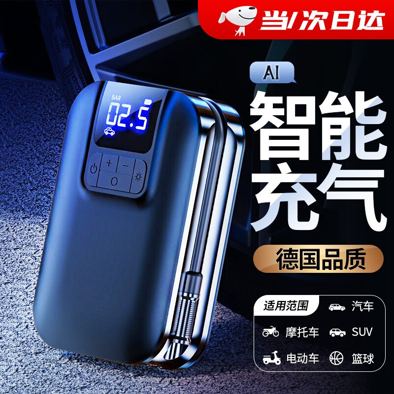 🌟闻名天下的充气泵，让您感受智能科技的魅力！🌟|怎么看充气泵历史价格