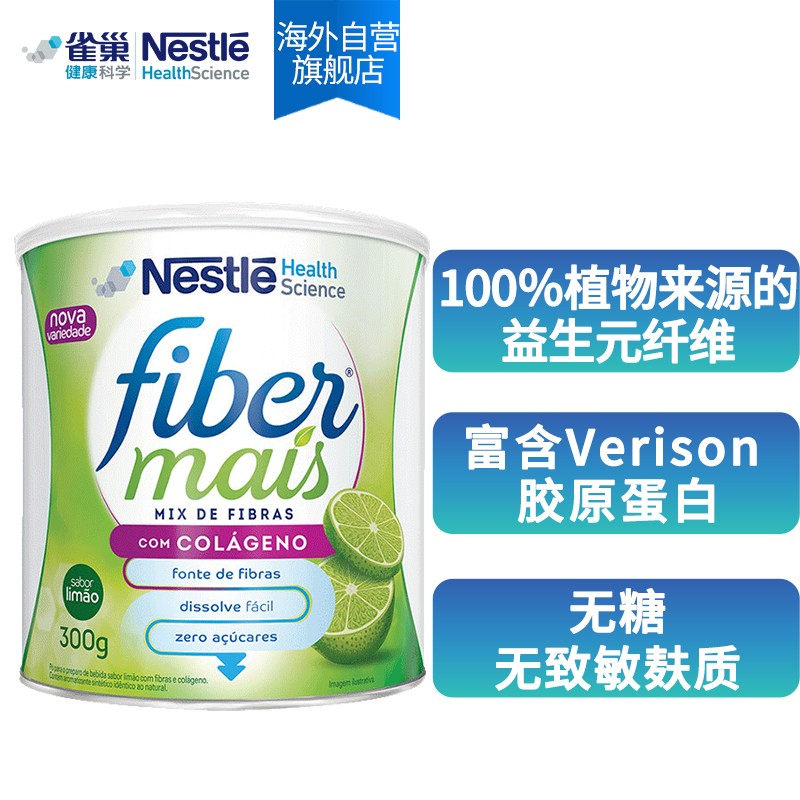 雀巢健康科学品牌美容养颜:历史价格走势和销量趋势分析!