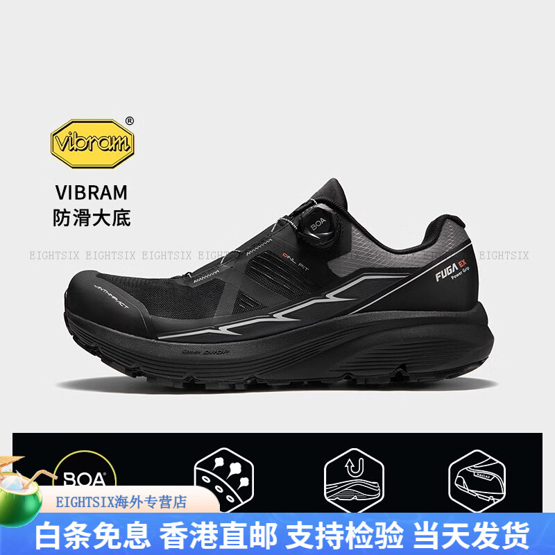 凯乐石（KAILAS）FUGA EXBOA越野跑鞋男Vibram大底防滑登山户外鞋女 KS2513148 男-墨黑 【25新款 Fug 40