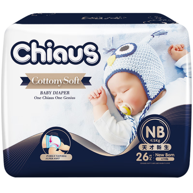 雀氏（Chiaus）【尿裤免费送】出口铂金装纸尿裤NB26片（≤5kg）新生儿尿裤