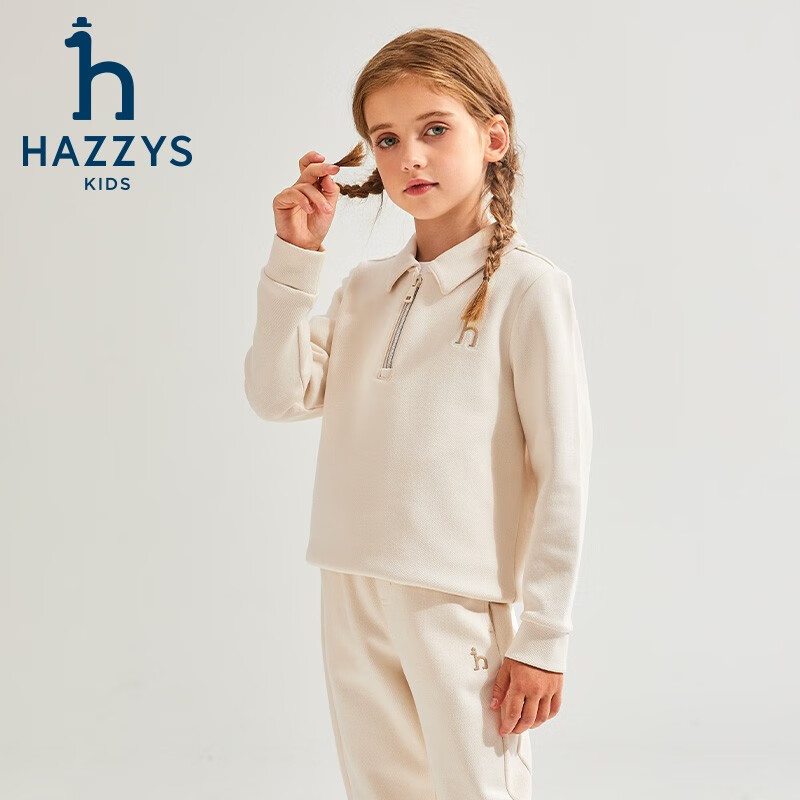 哈吉斯(HAZZYS)品牌童装男女童两件套秋新品舒适透气弹力气质翻领简约套装 天青色 130