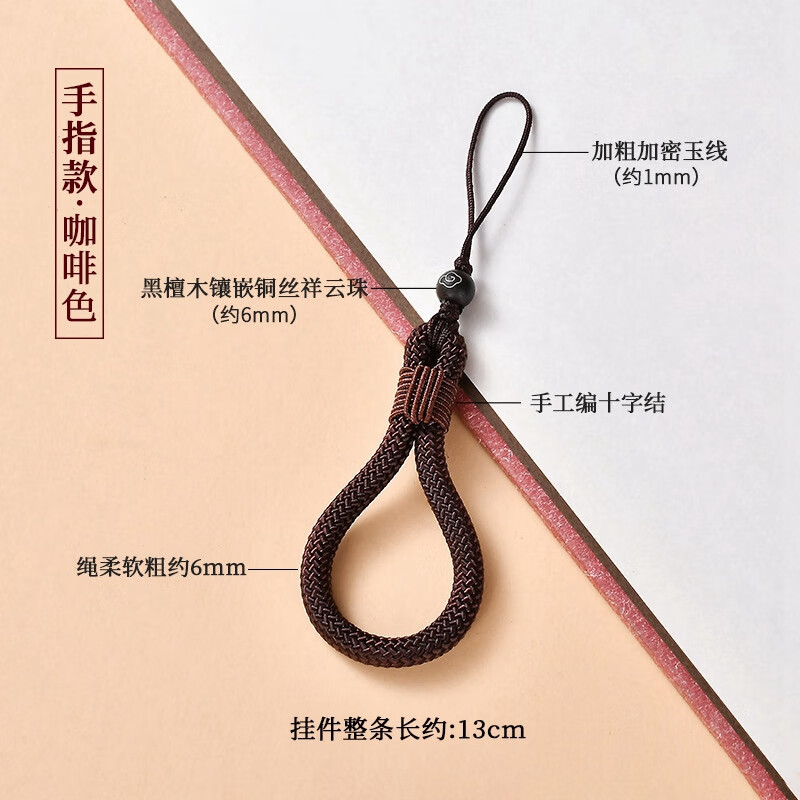 手工编织十字结手机挂绳长款手腕绳中国风短款u盘挂饰创意男钥匙防丢