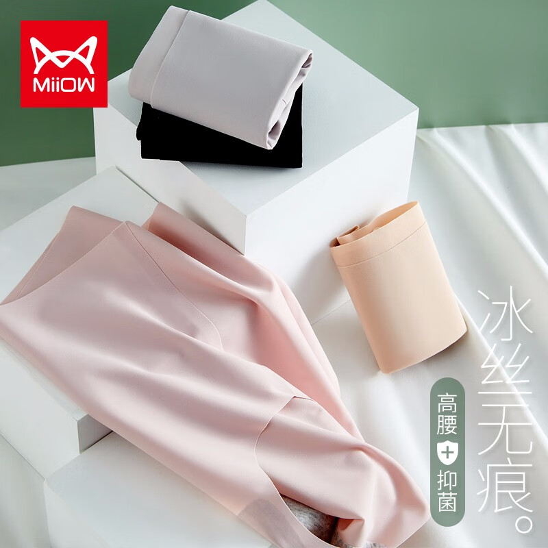 打造最舒适的内衣体验|历史价格、好品牌、必备款式、产品评测推荐