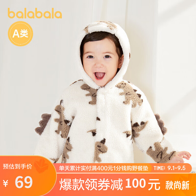 京东母婴玩具 2023-09-01 - 第27张 | 最新购物优惠券 京东母婴玩具 2023-09-01 - 第27张 | 最新购物优惠券