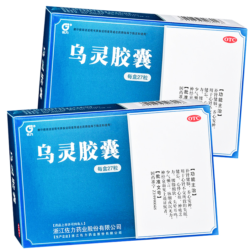 佐力乌灵胶囊27粒补肾健脑养心安神心悸心烦耳鸣乌灵菌粉鸟灵胶囊 【1