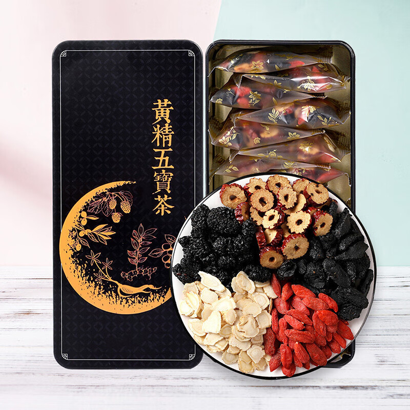 十里馋养生茶 人参黄精五宝茶黄精桑椹枸杞红枣花茶男人茶180g