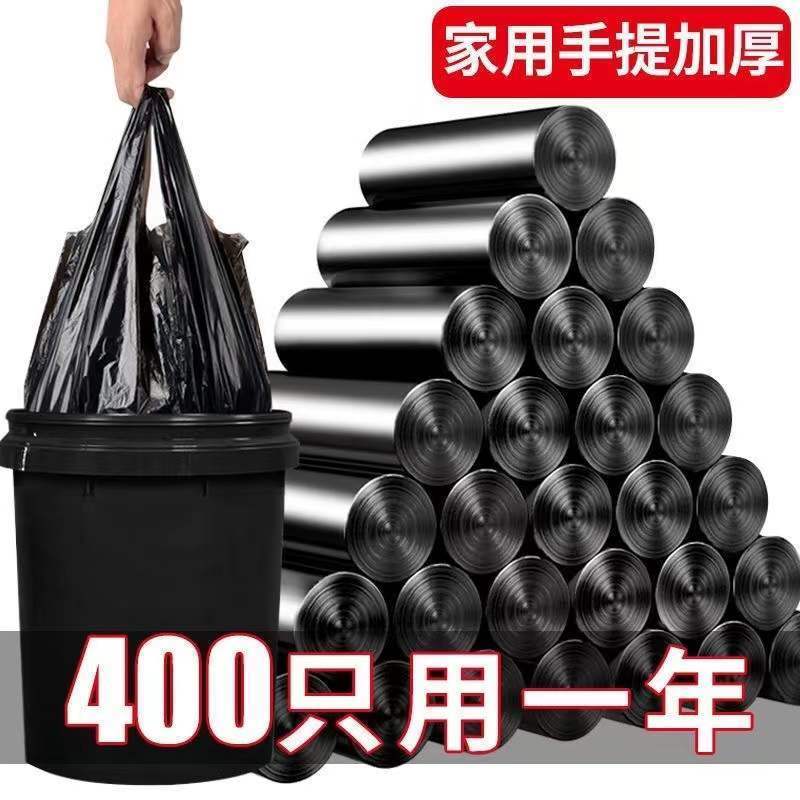 筱齐 垃圾袋加厚 背心手提式中号45*50cm*5卷 黑色 大分类垃圾袋家用