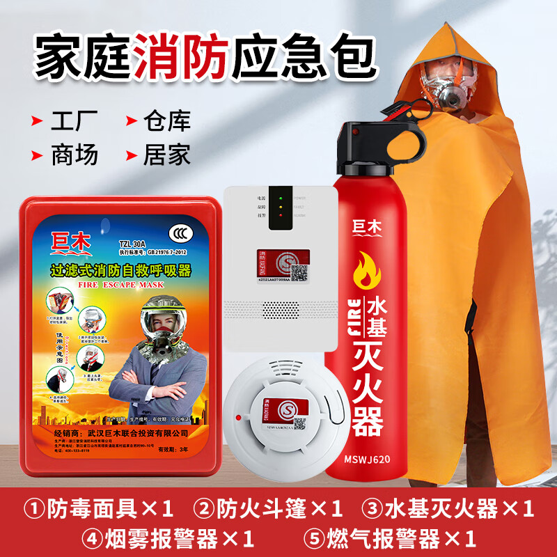 ���ڲ�������ľ������������������ַ��̻�����������ʽ�ԾȺ�����Ӧ����Ԯ���� �������+�����+������+ȼ��������+���������� 198Ԫ